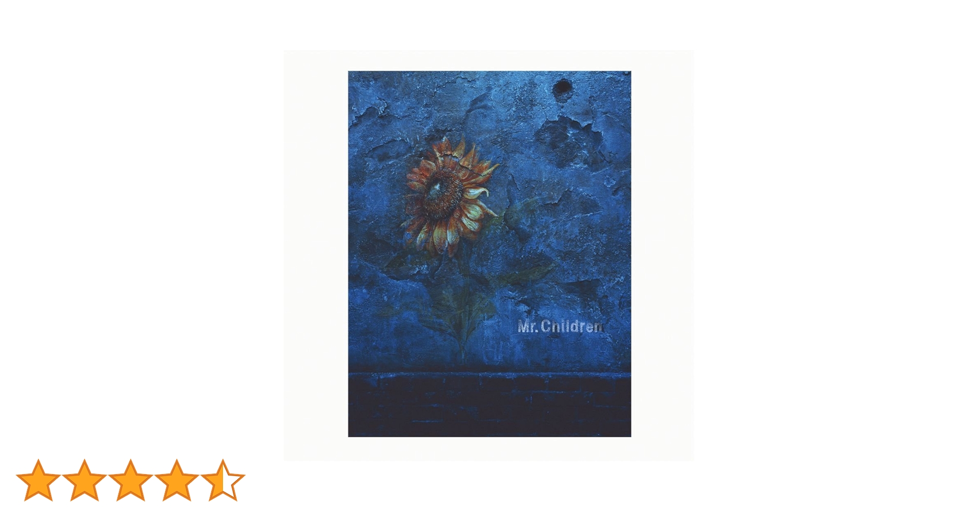 Mr. Children himawari ポスター フレーム付き Mr. Children himawari ポスター フレーム付き